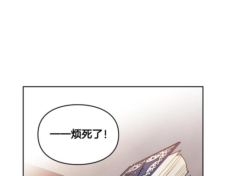 第41话 乞丐也有自尊71