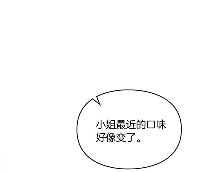 第28话 他是正确选择吗？32