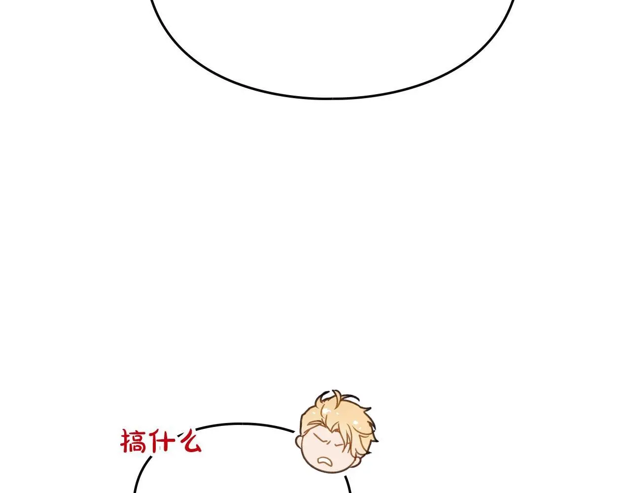 第131话 不理解…98