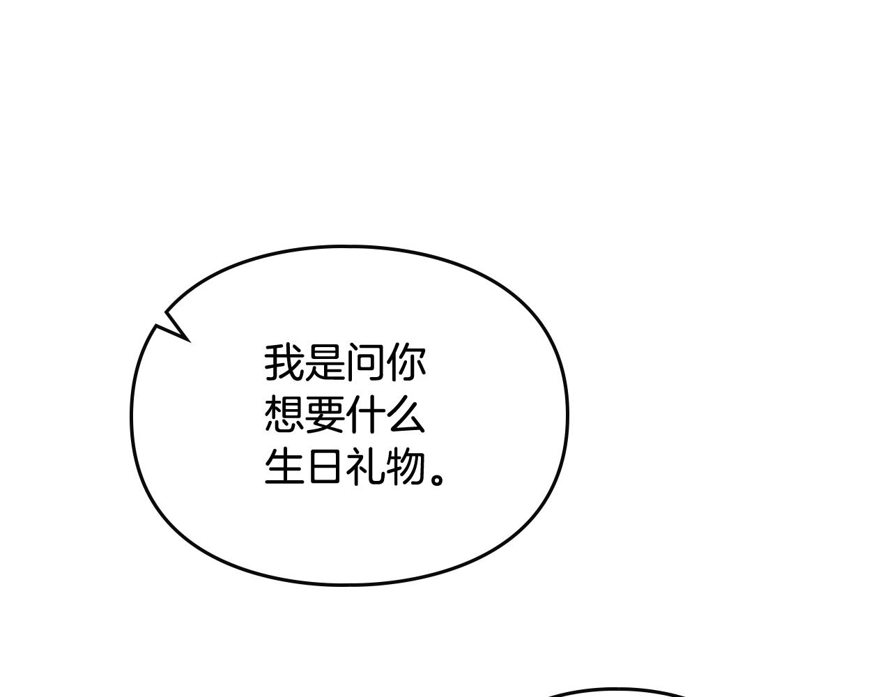 第9话 死期将至123
