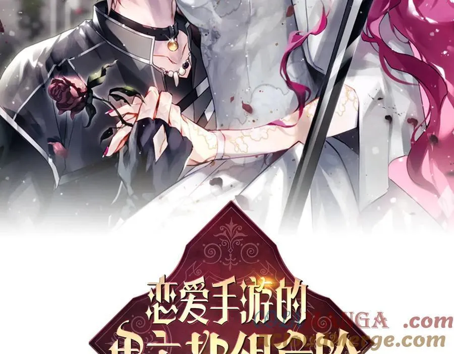 第145话 不请自来16