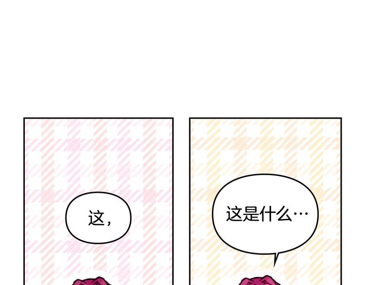 第32话 恐怖的兔子7