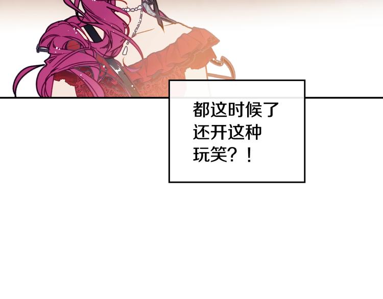 第59话 魔物来袭70