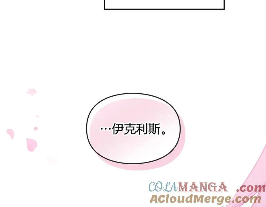 第144话 罪魁祸首52