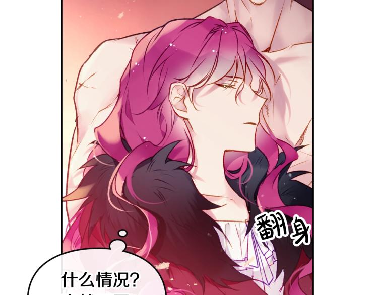 第73话 礼轻情意重10