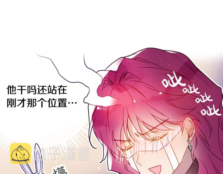 第36话 再也不见45