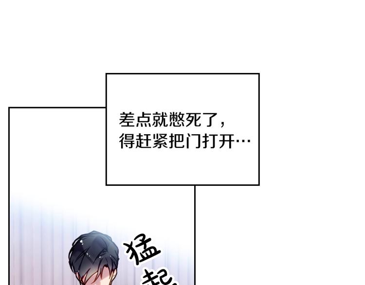 第13话 把手给我36