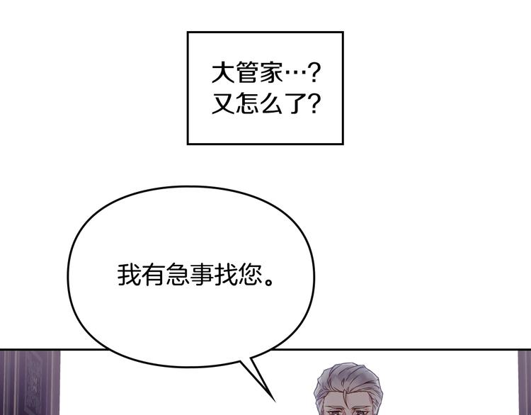 第9话 我可不是软柿子10