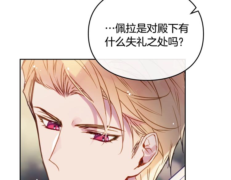 第58话 移情别恋123
