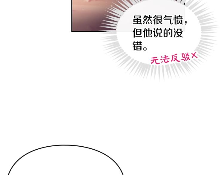 第73话 礼轻情意重101