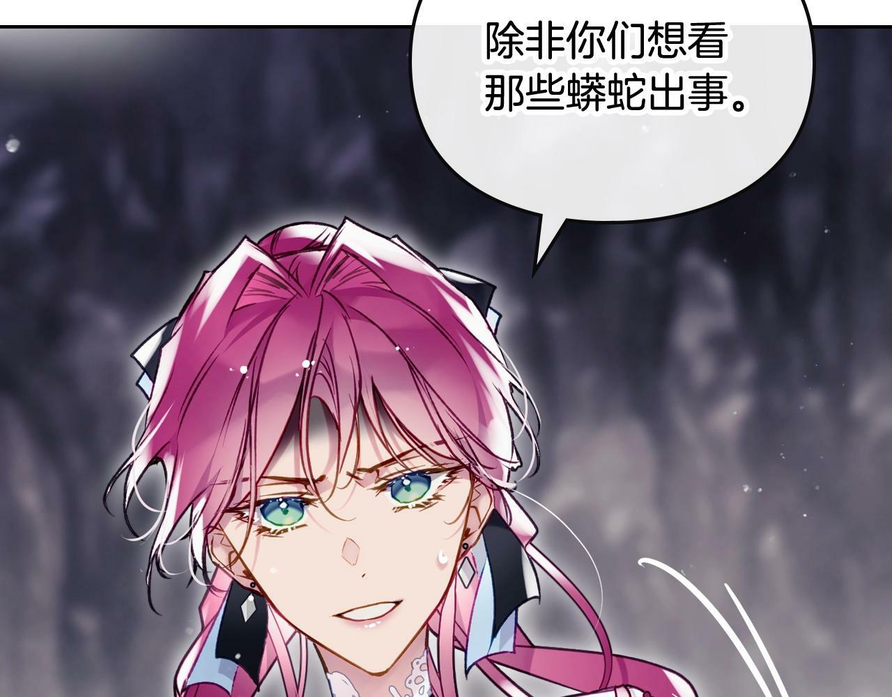 第35话 女神的真面目44