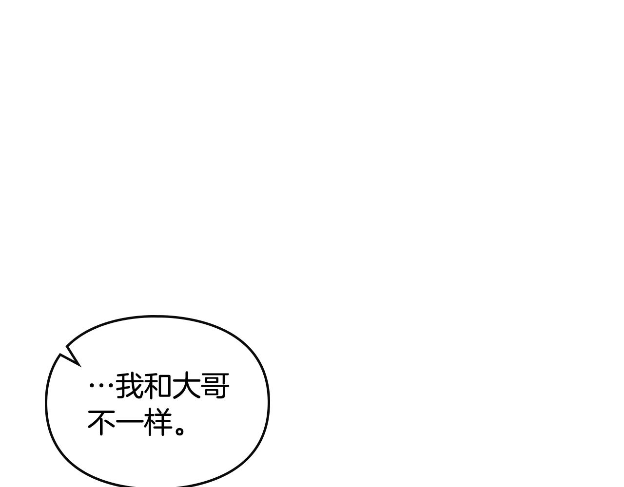 第三季第2话 意外的信任49