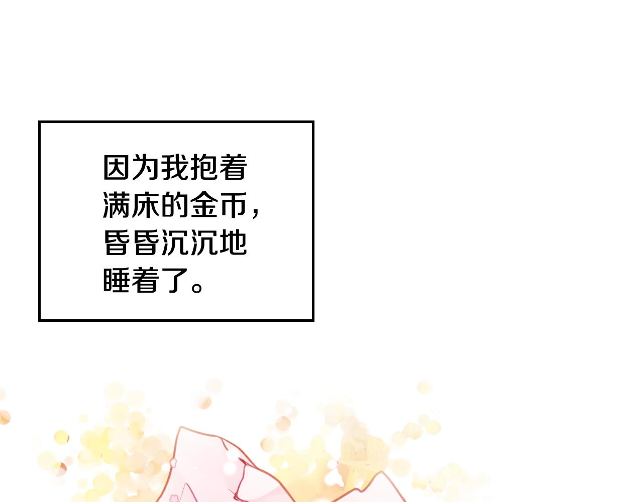 第6话 少男心，海底针126