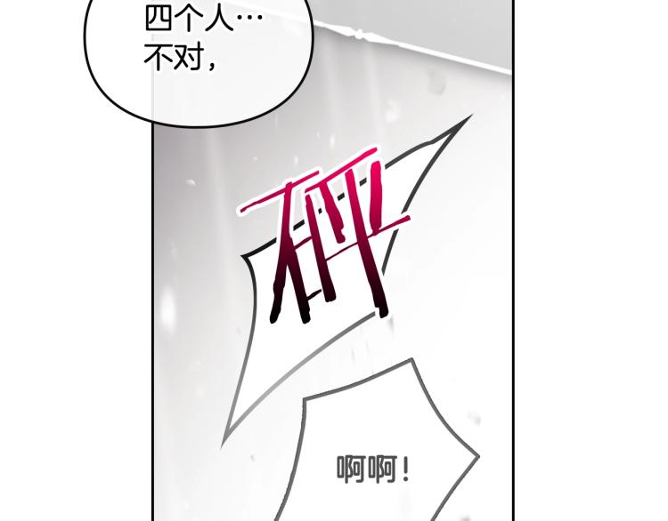 第70话 这男人我来保护76