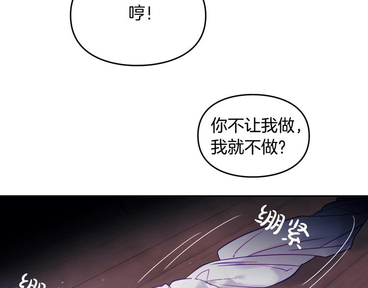 第20话 我会接住你44