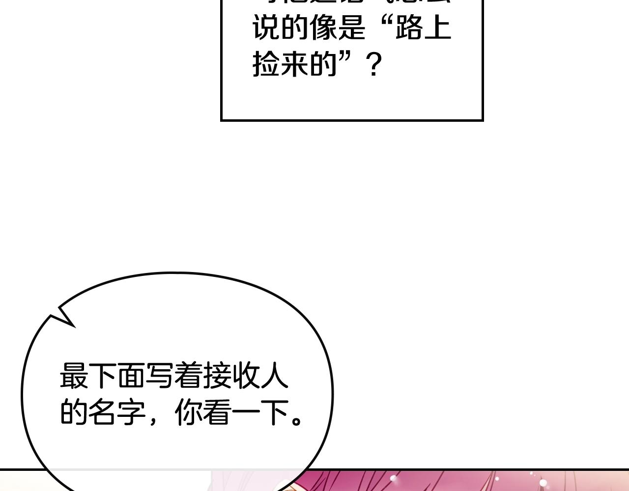 第10话 父爱如山111
