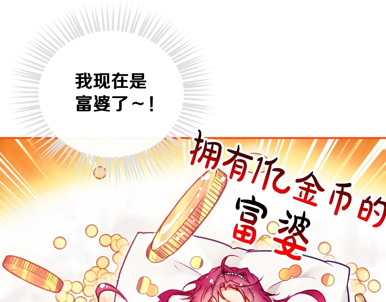 第6话 少男心，海底针48