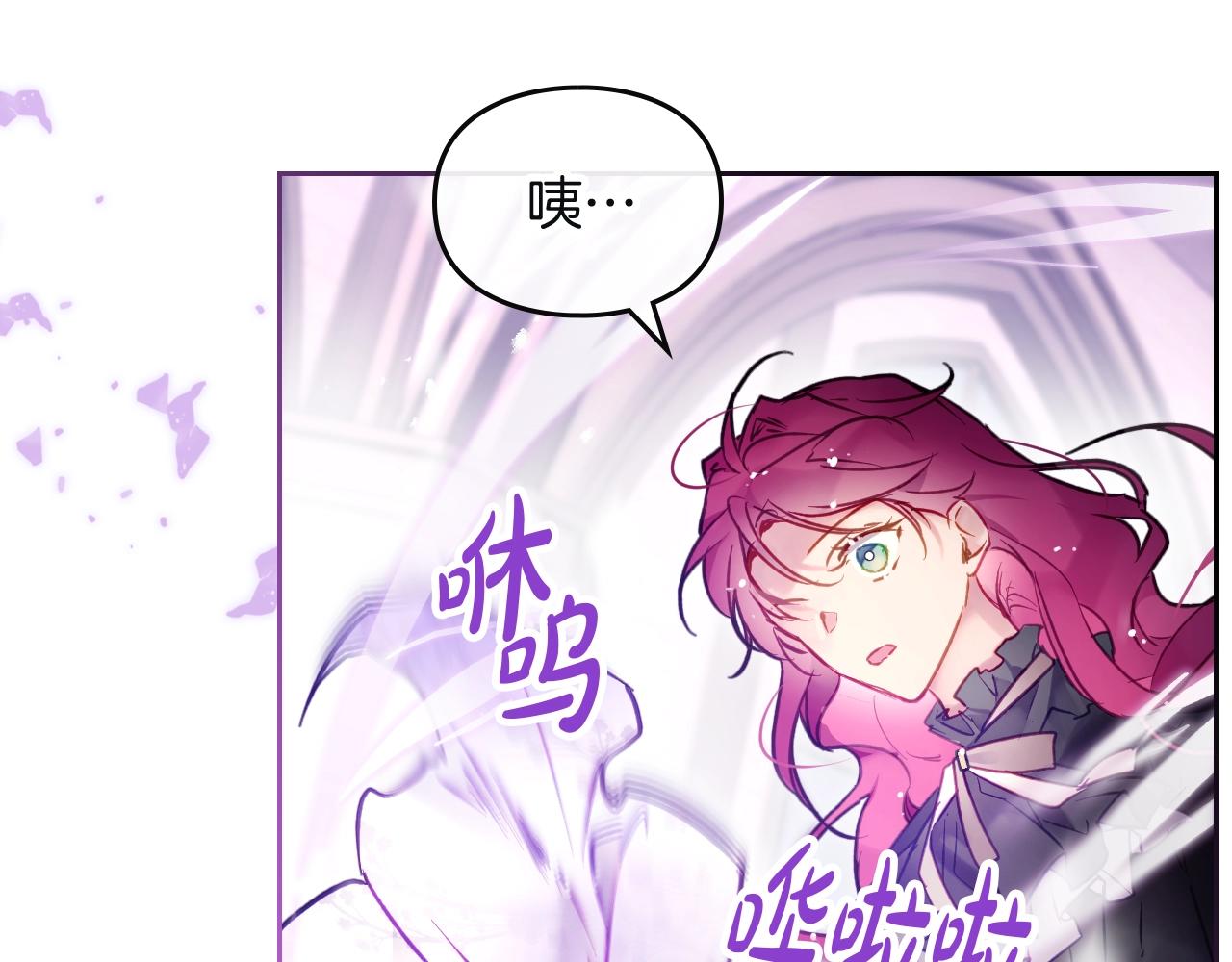 第三季第1话 掌心兔41