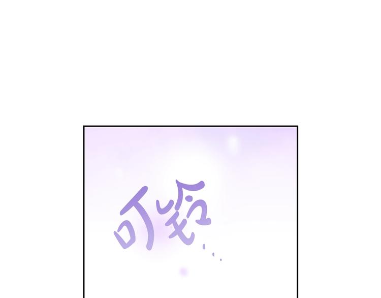 第35话 给您的答谢礼94