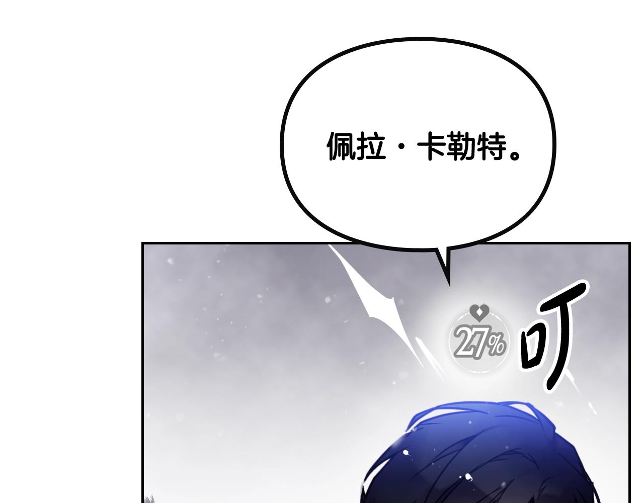 第二季完结篇 无所谓89