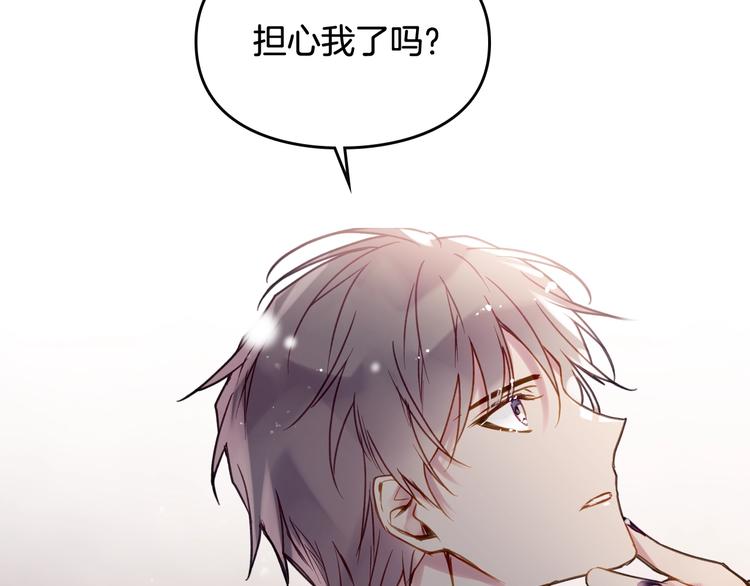 第55话 唯一的主人52