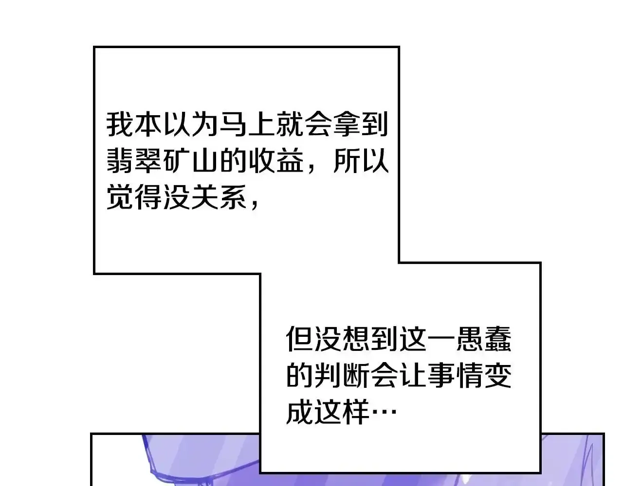 第136话 游戏一场94
