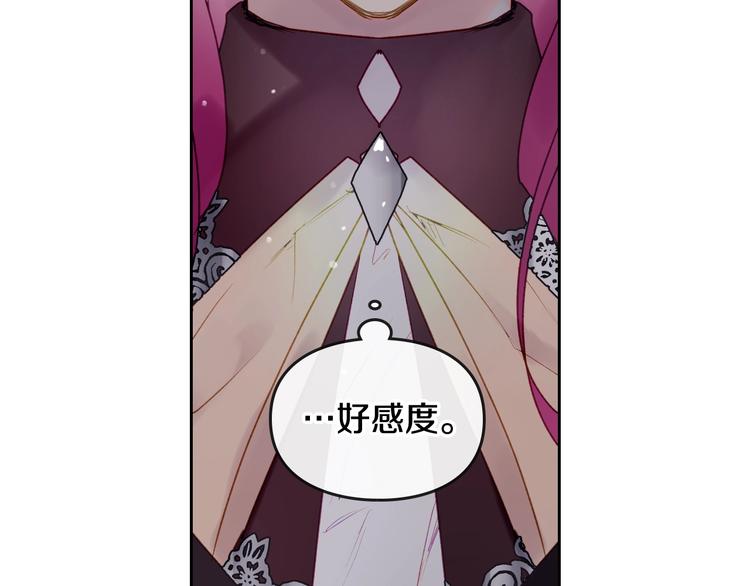 第35话 给您的答谢礼39