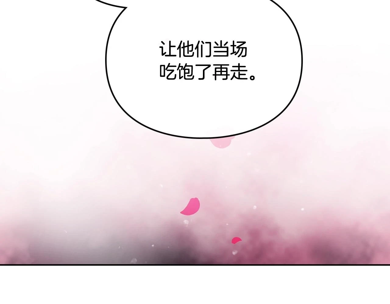 第27话 带娃危机1