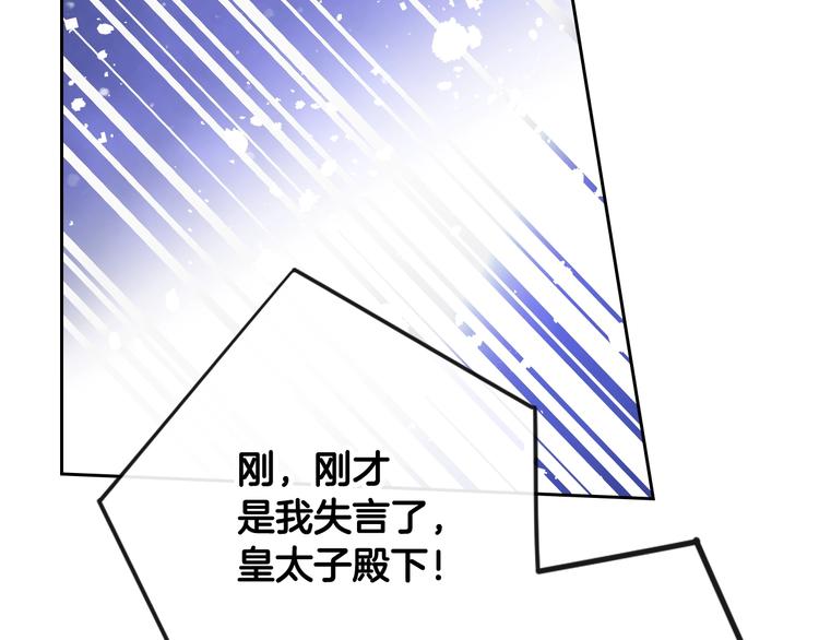 第59话 魔物来袭27
