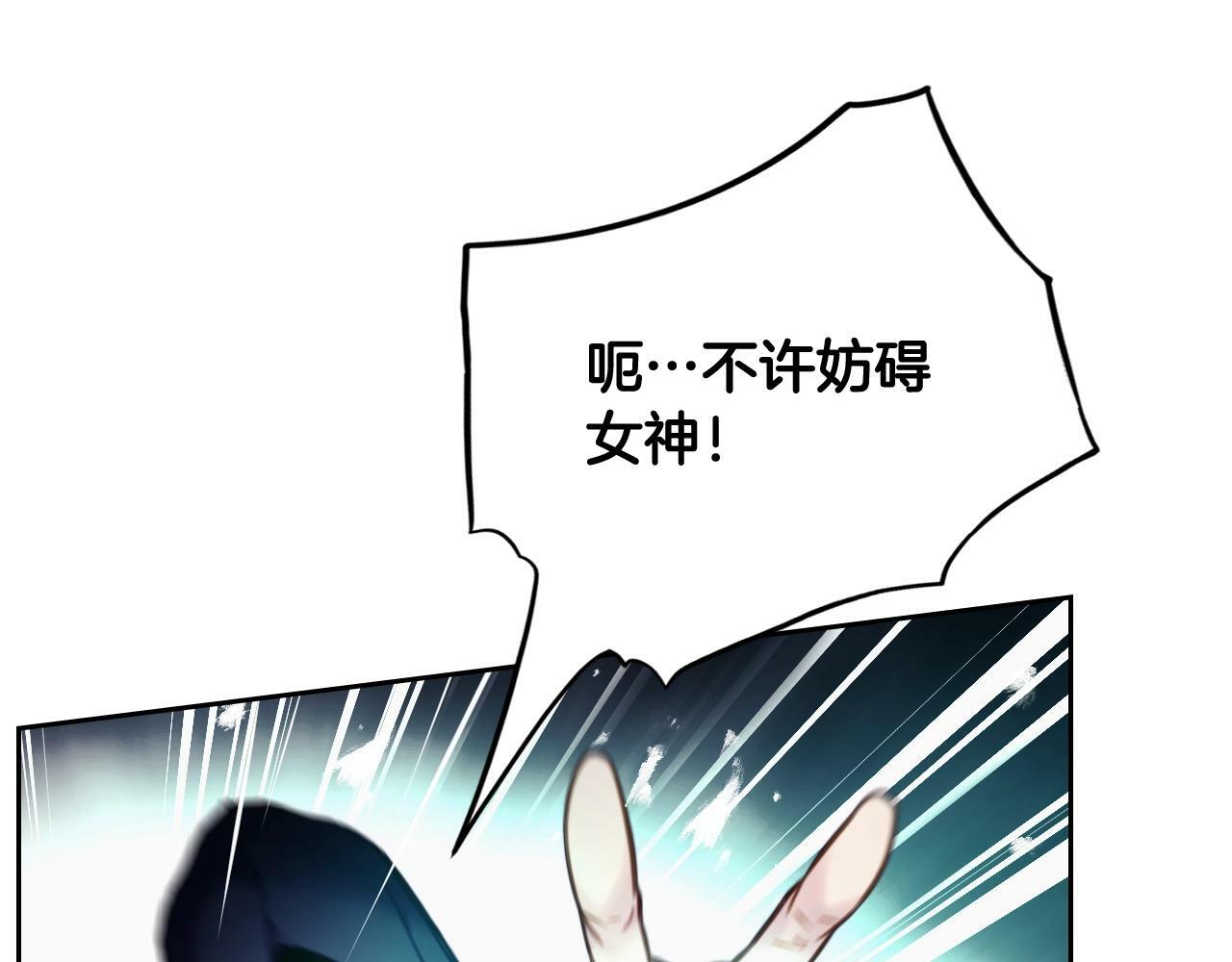第33话 兵分三路134