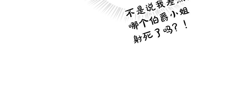 第50话 女儿的杀手鐗129