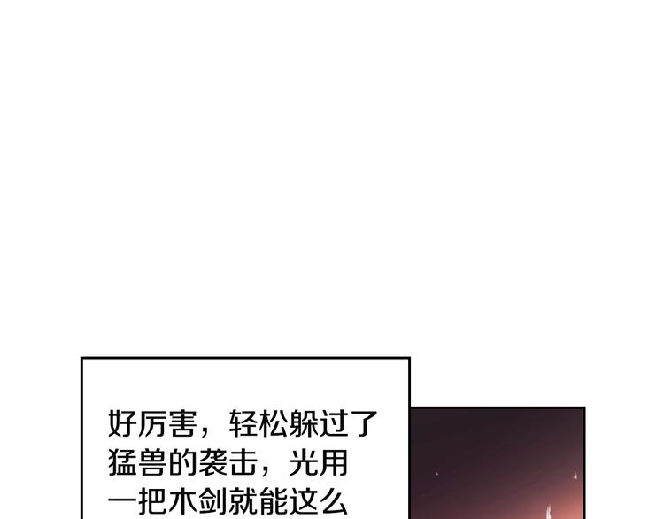 第23话 竞拍26