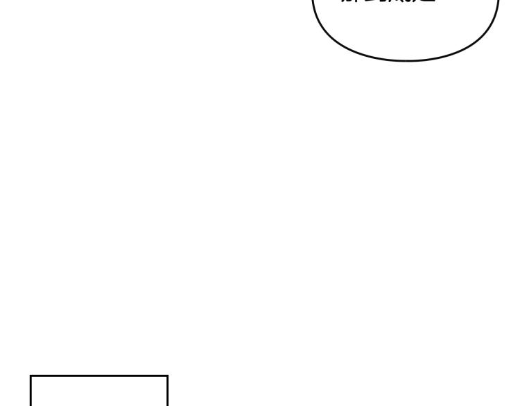 第73话 礼轻情意重81