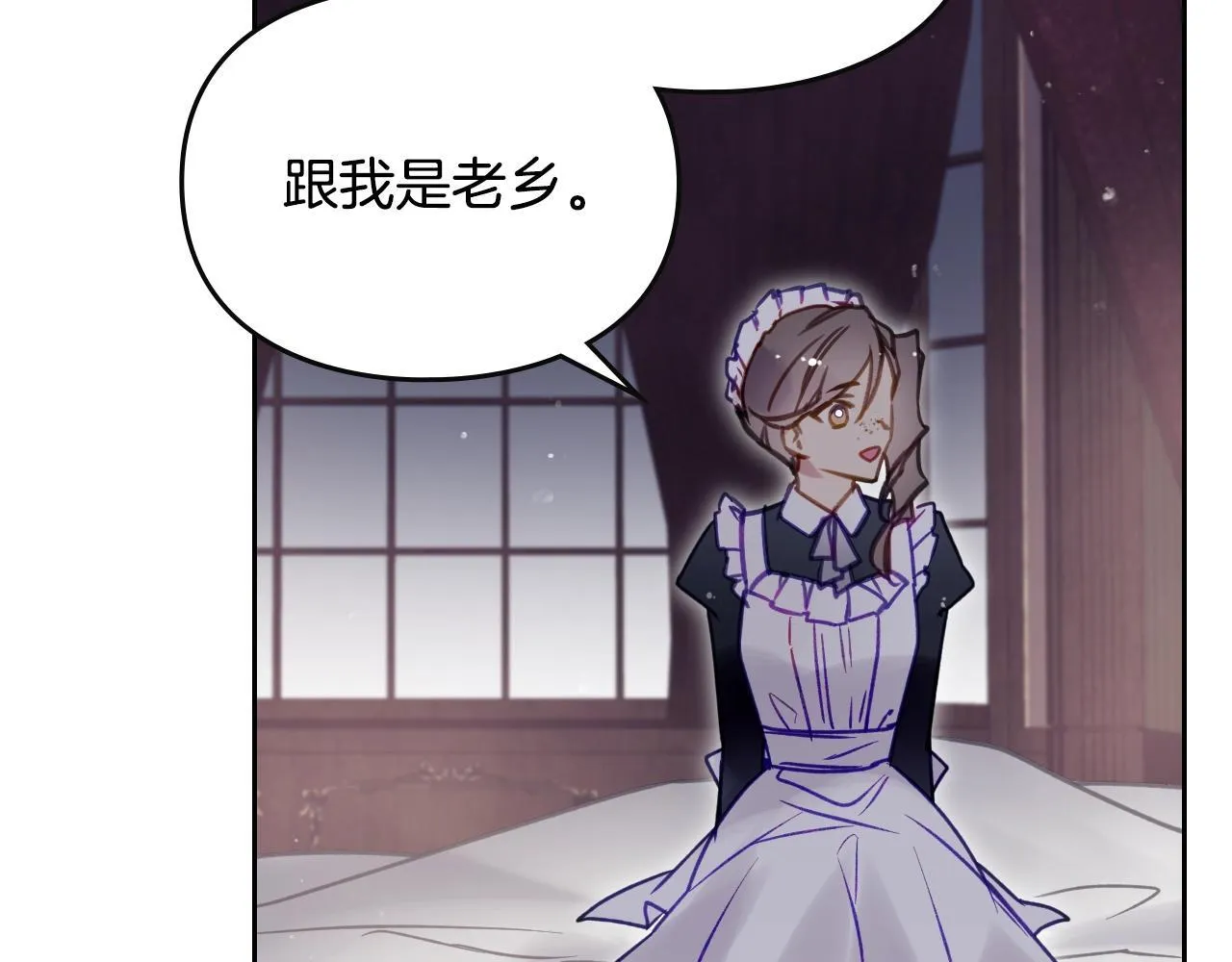 第139话 小姐的认可97