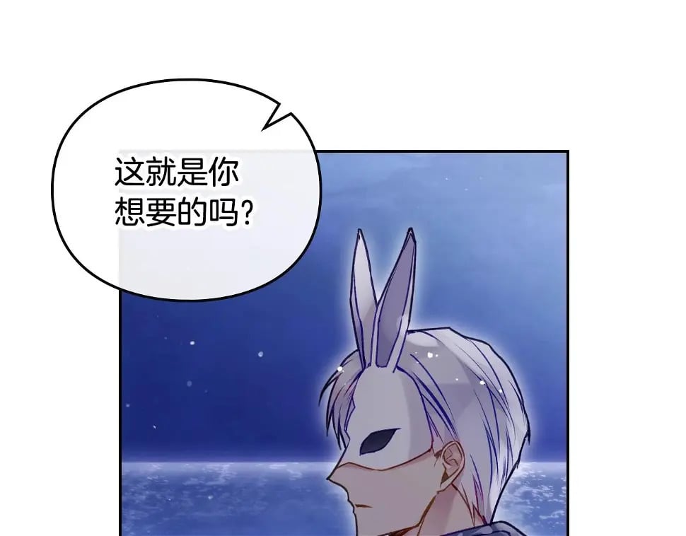 第28话 别管了129