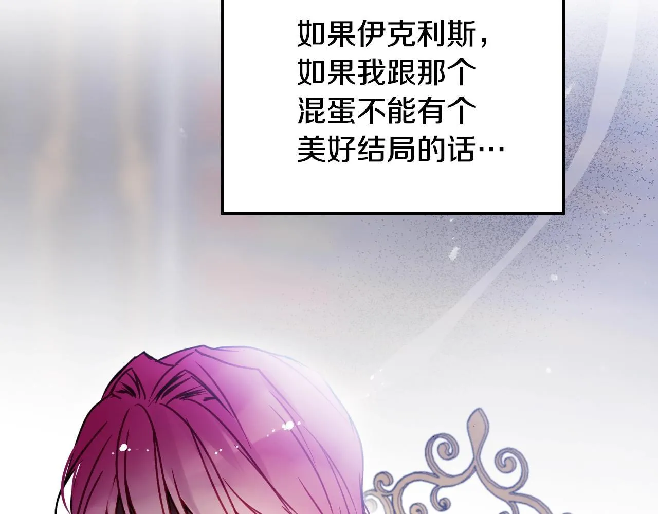 第141话 取消成人礼？31