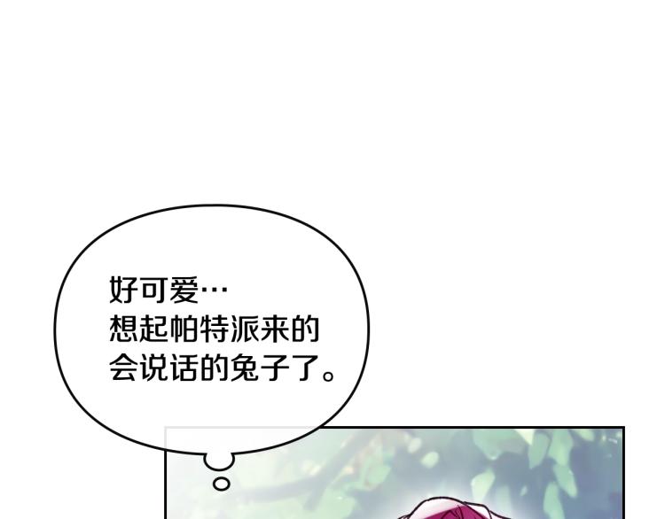 第67话 破游戏，想弃号！21