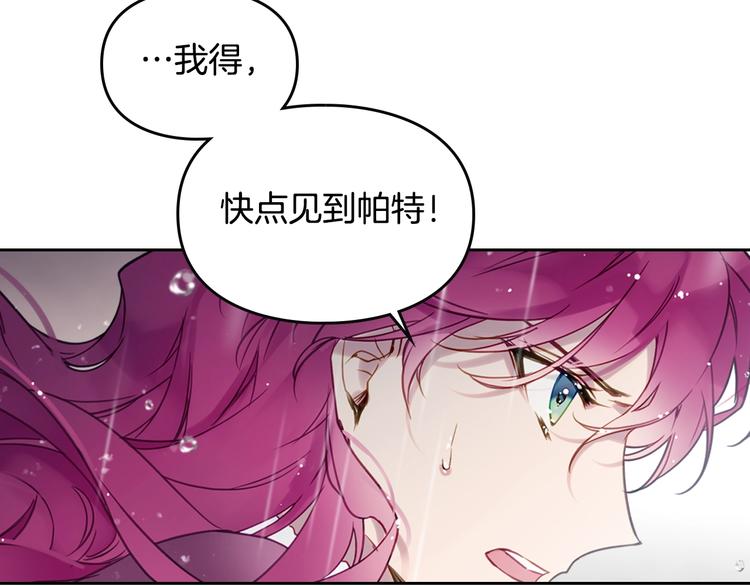 第30话 请您惩罚106