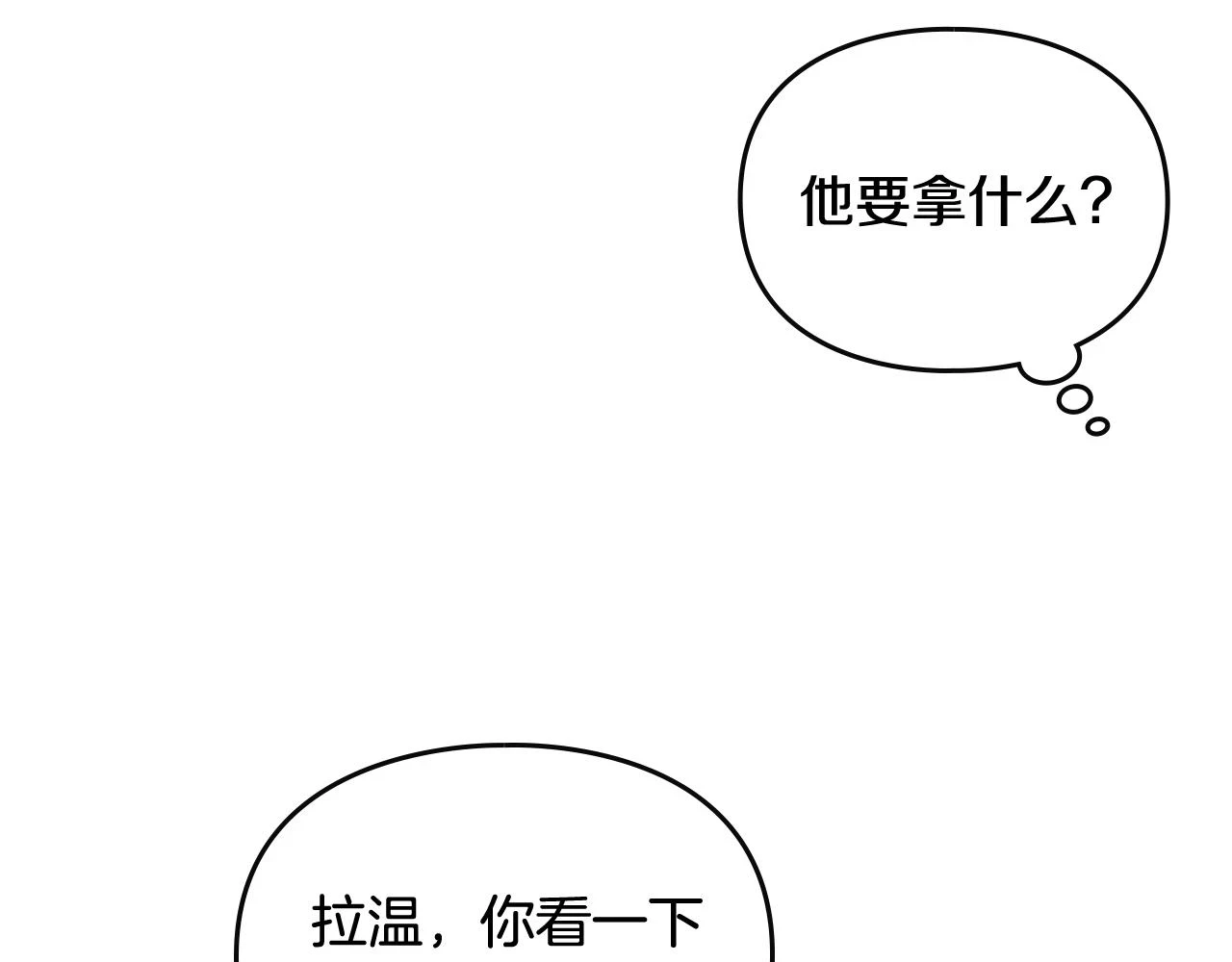 第26话 面包的用处58