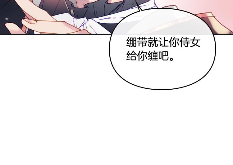 第62话 你受伤了135