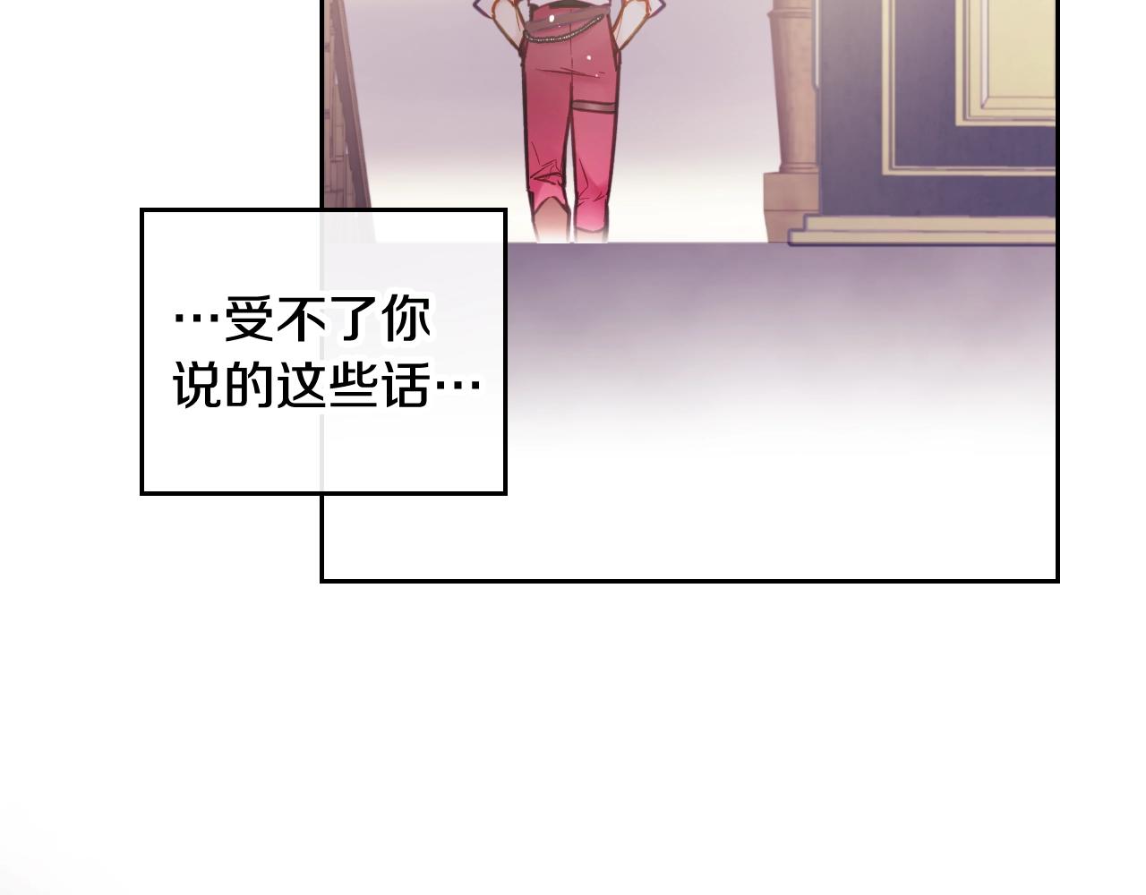 第11话 生财之道81