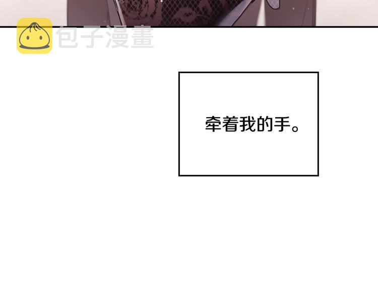 第55话 唯一的主人133