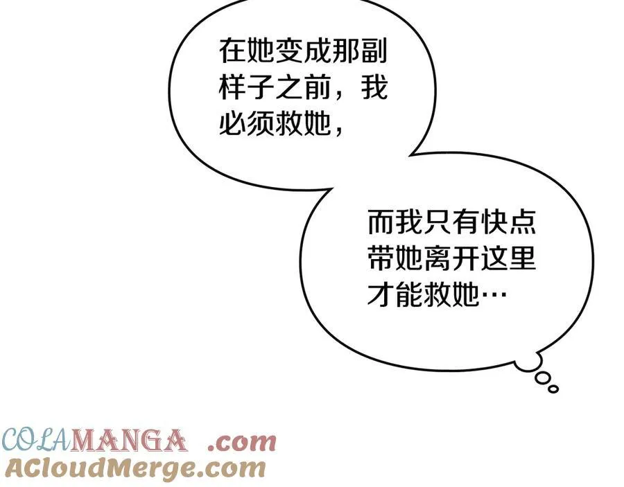 第144话 罪魁祸首136