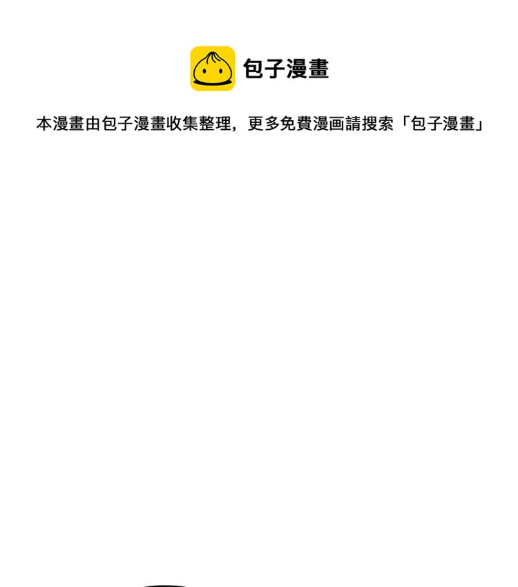 第71话 别死我面前127