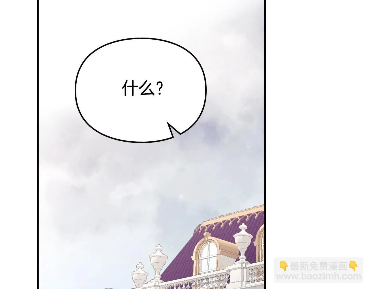 第四季第1话 你去哪儿了？5