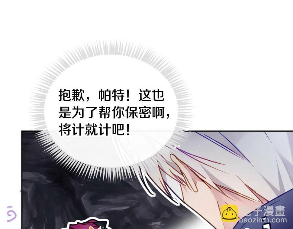 第32话 玩笑112