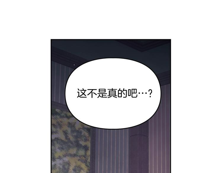 第0话 我不是反派！95