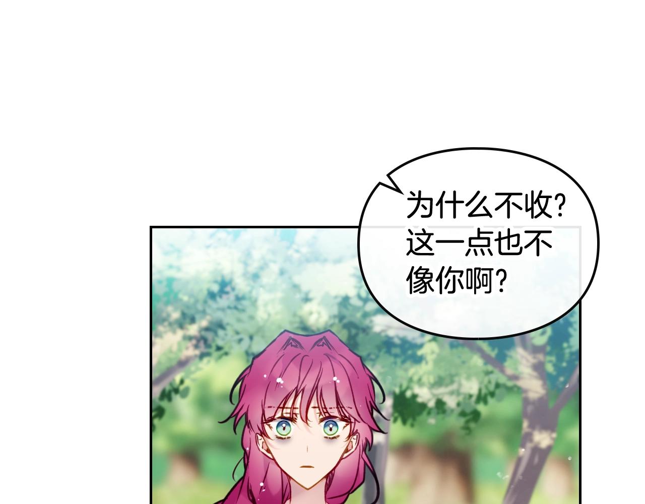 第16话 失控99