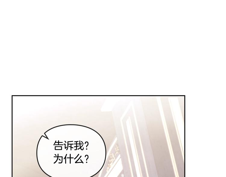 第41话 乞丐也有自尊120