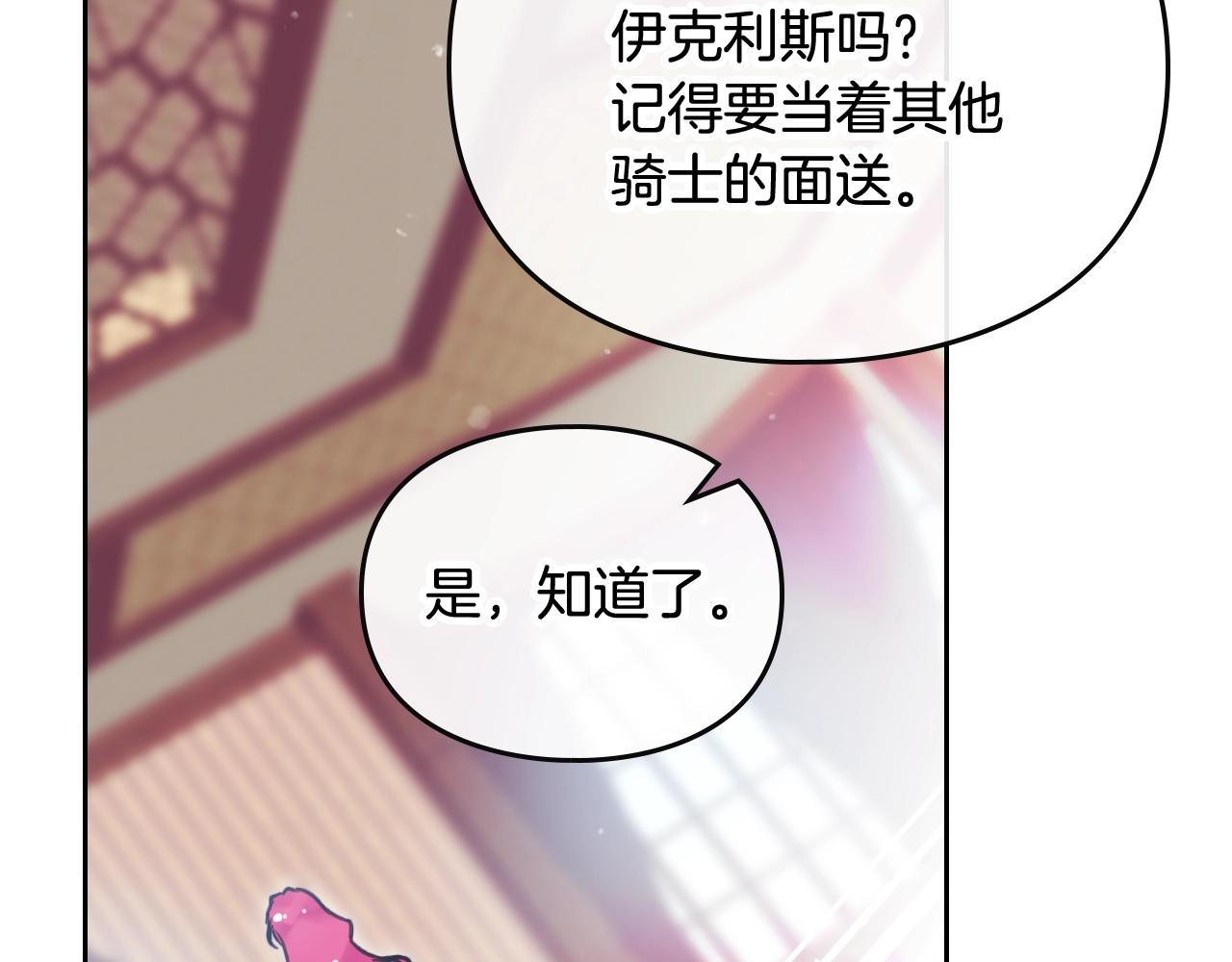 第13话 百口莫辩111